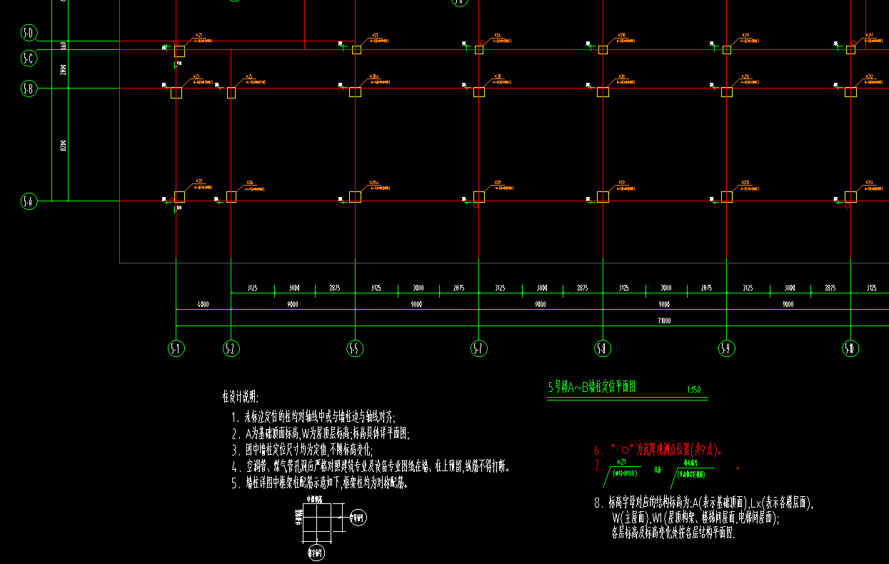 ab墙柱和bw墙柱定位平面图是什么意思轴号都是一样的