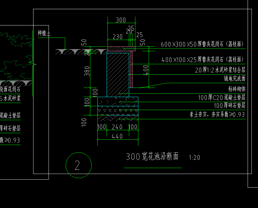 花池剖面图图片