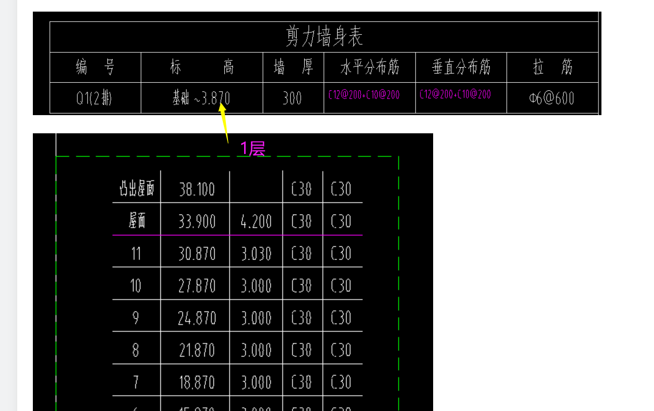 广联达服务新干线