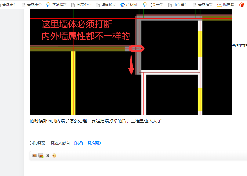 答疑解惑