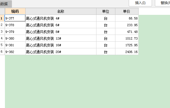 离心式通风机