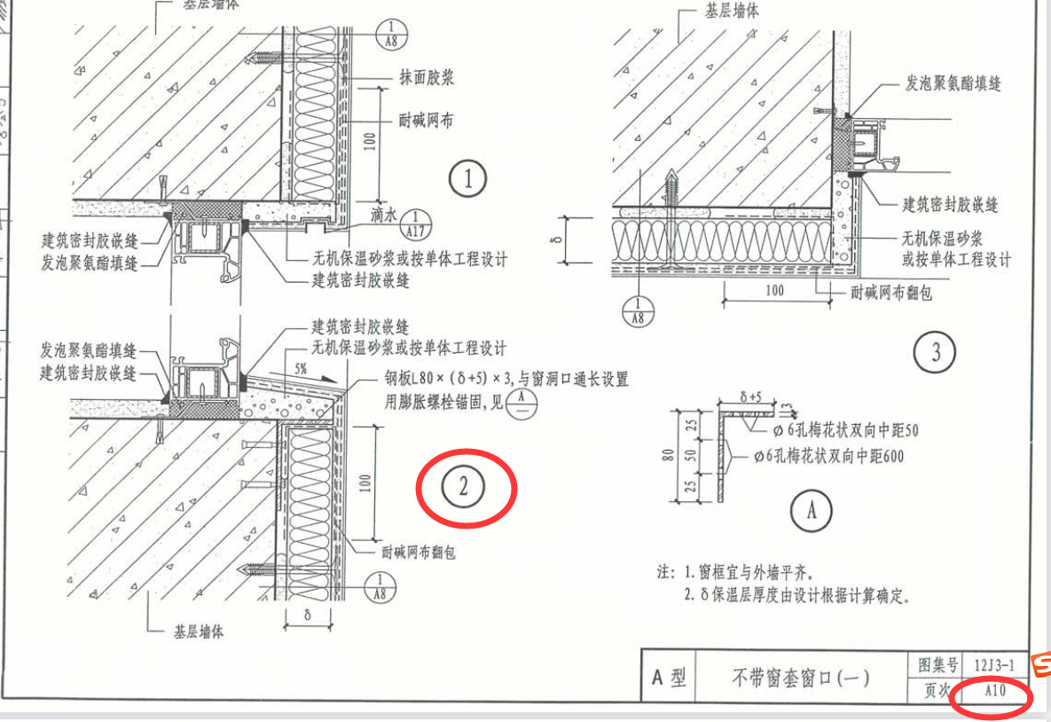 请问 这个图集是给错了吗?对应不上呀?谢谢
