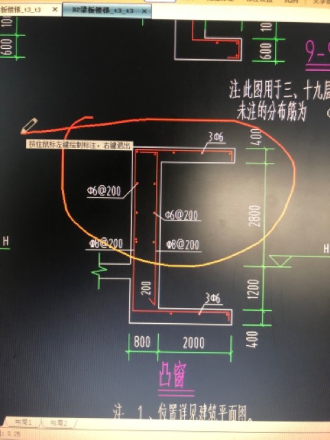 拉筋信息