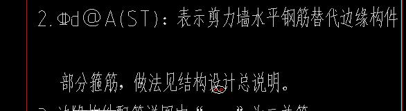 箍
