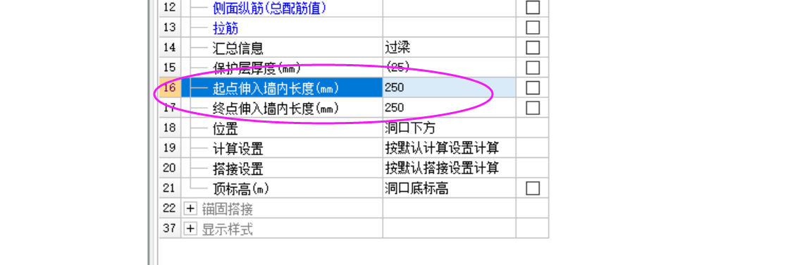 过梁钢筋