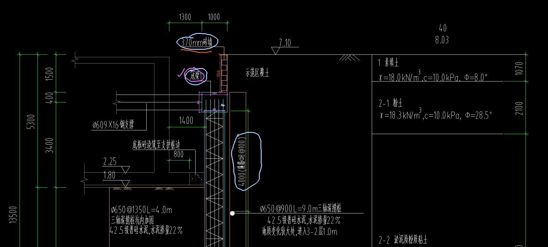 桩