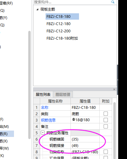 搭接率