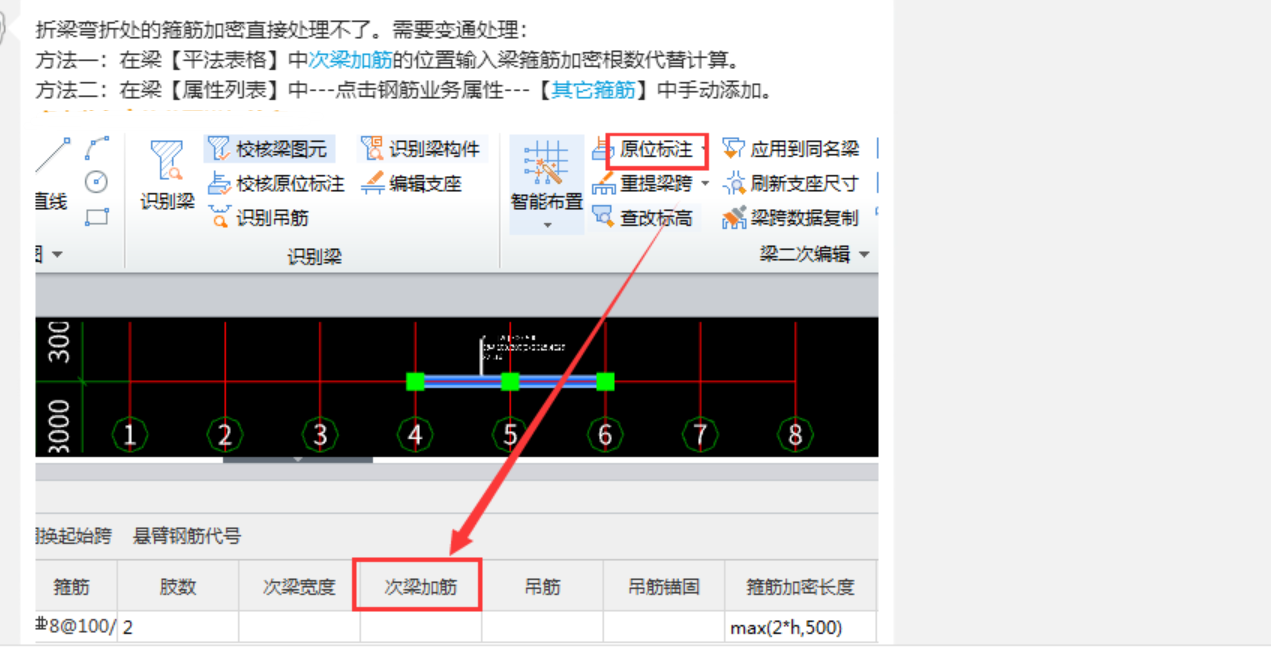 加密软件