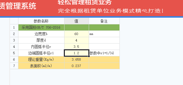 图纸要求