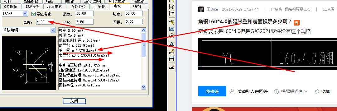 答疑解惑