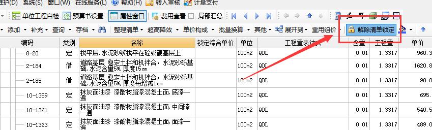 建筑行业快速问答平台-答疑解惑