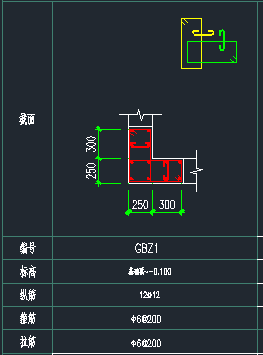 暗柱的箍筋和拉筋