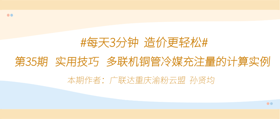 冷媒