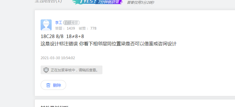不相等