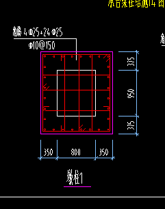 柱墩
