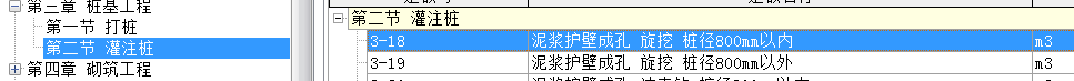 未标注
