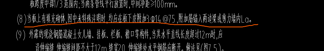 其他钢筋