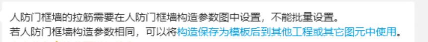 人防门