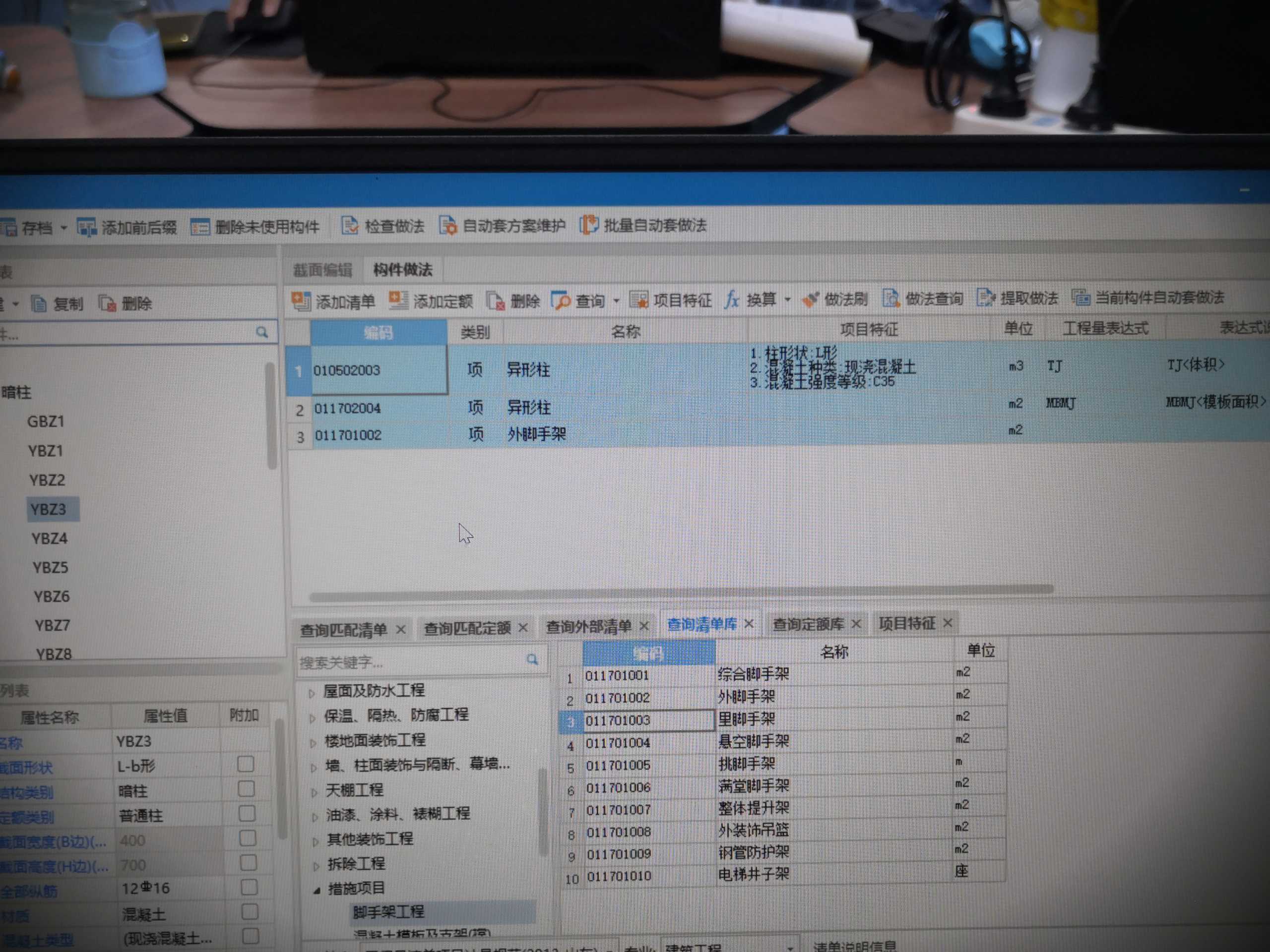 套清单