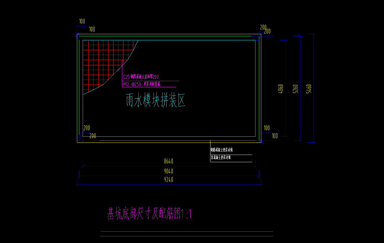 土方量计算