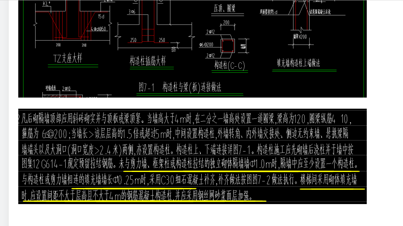 答疑解惑