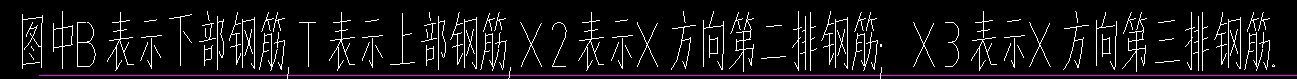 种钢筋
