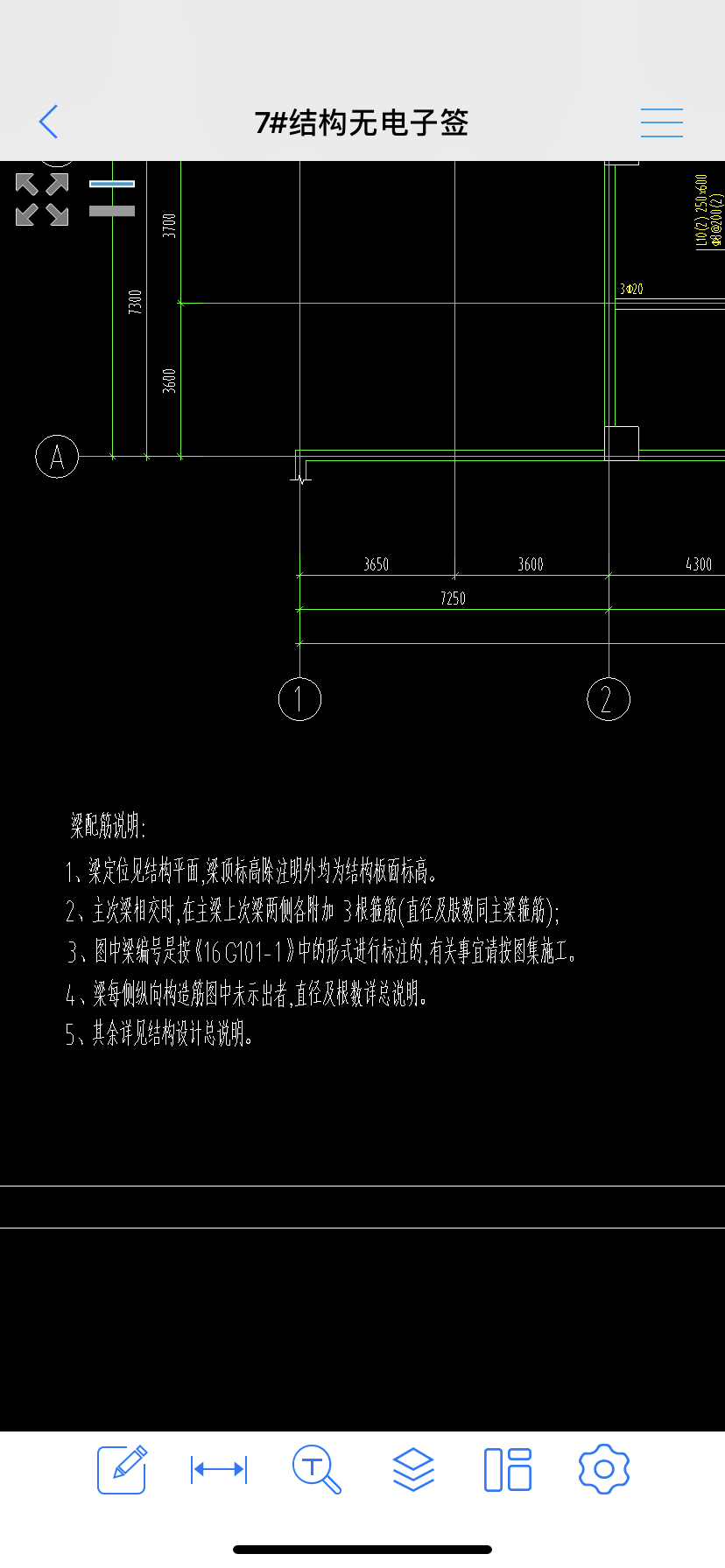 新疆维吾尔自治区