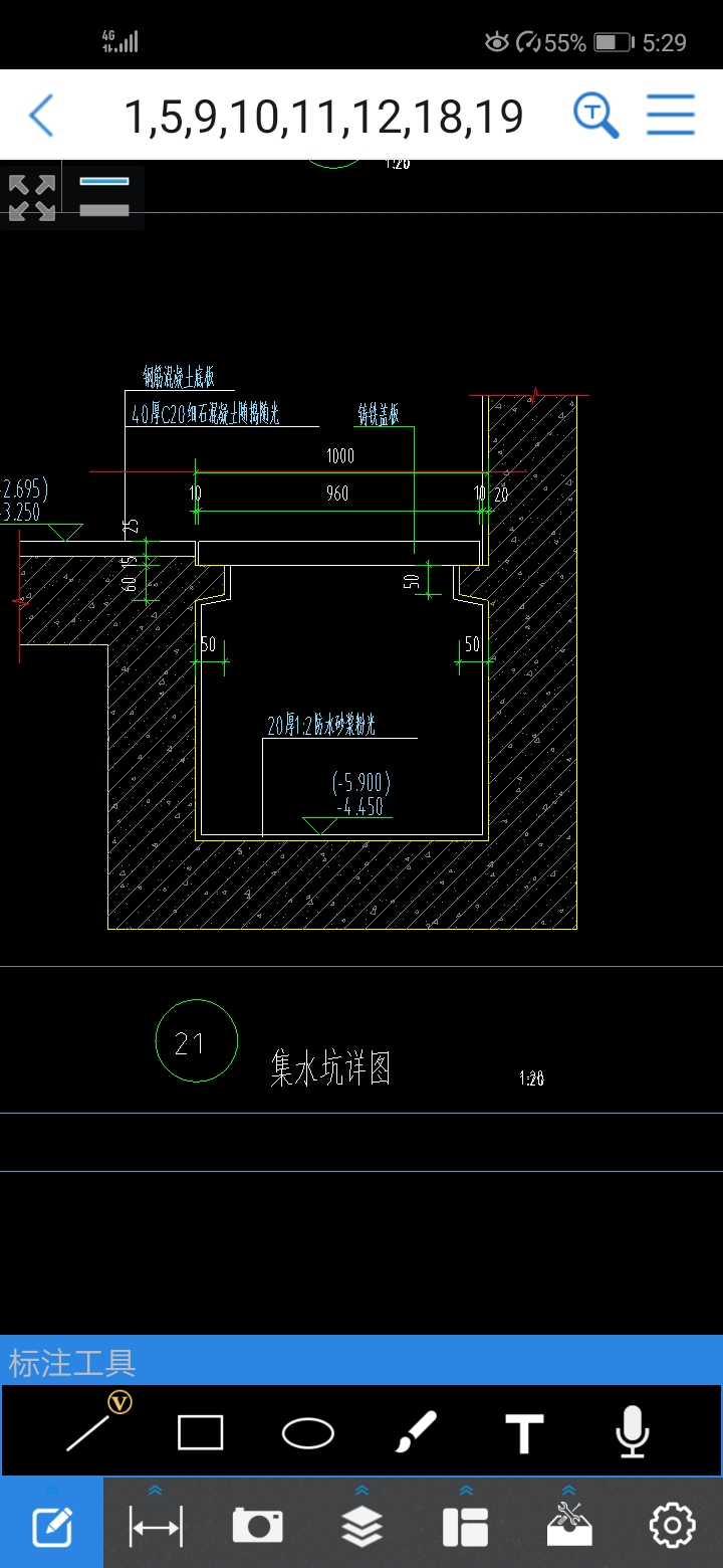 积水坑