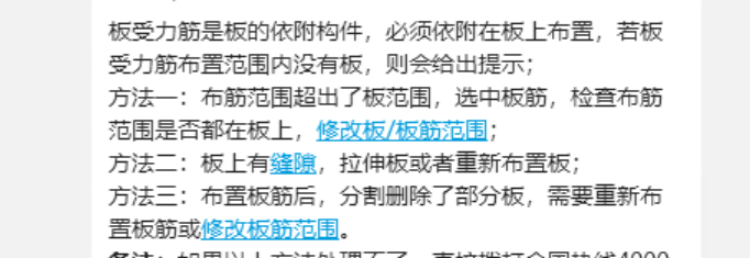 标准层