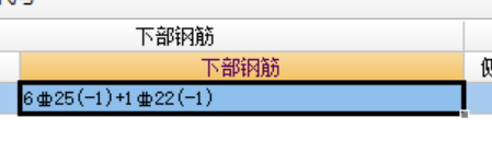 支座