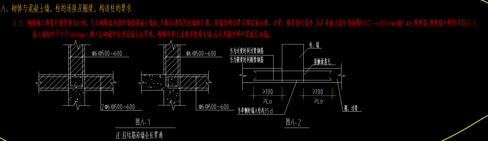 拉墙筋植筋深度图片