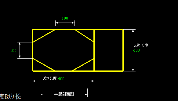 箍