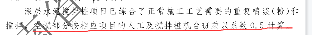 桩