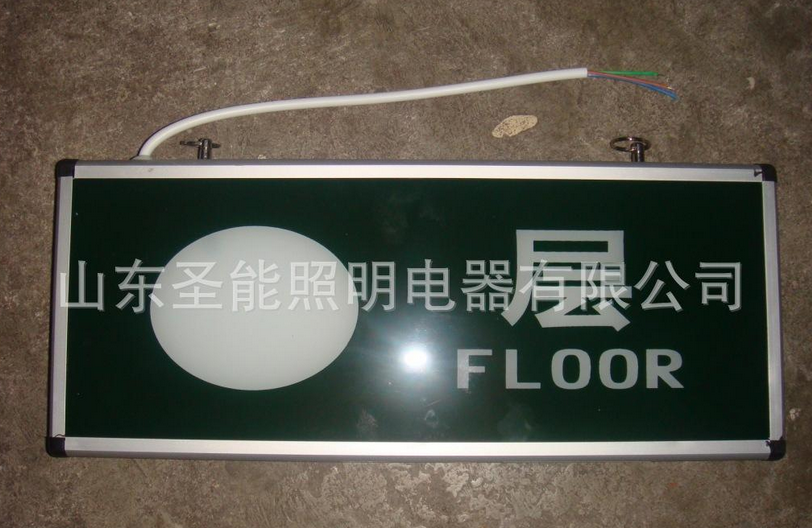 构件