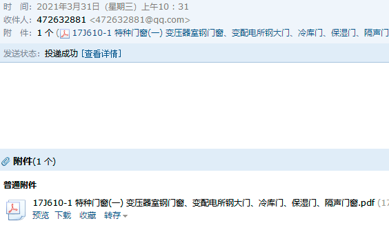 求图