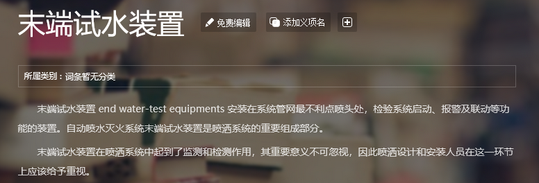 答疑解惑
