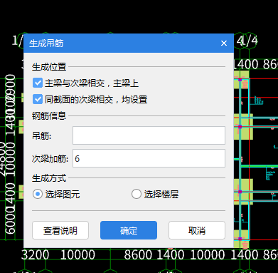 箍