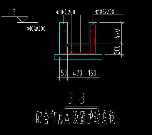 构件