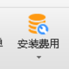 措施费