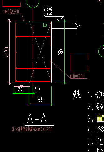 栏板