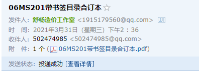 管道工程