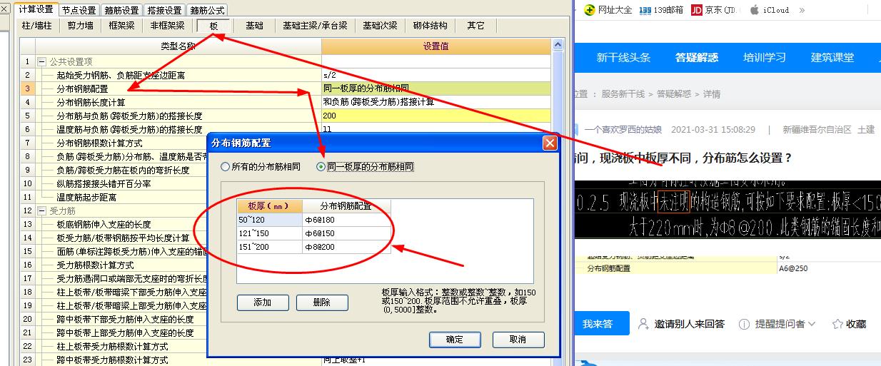 千赢官网首页登录入口服务新干线