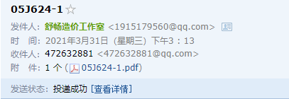 求图