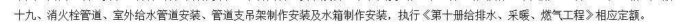 消火栓
