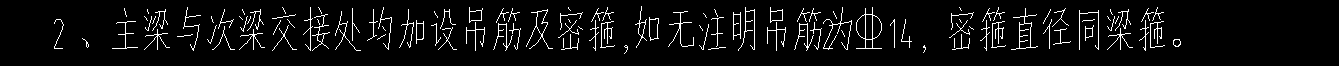 吊筋