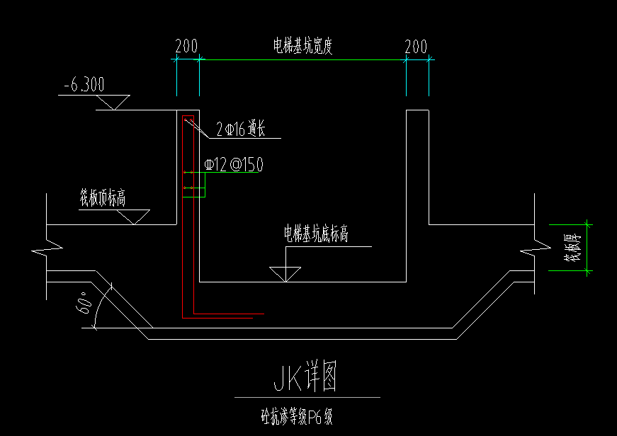 电梯基坑