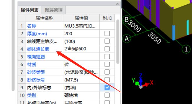 拉结筋