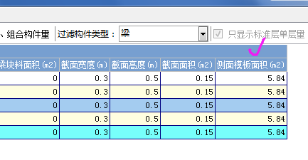 底面模板