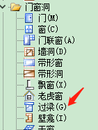门窗过梁