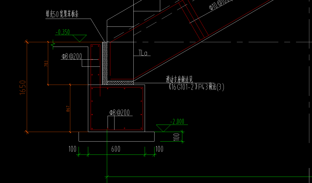 你好,我想问一下这个l型的怎么画,用梁的话,钢筋布不上去,谢谢-答疑